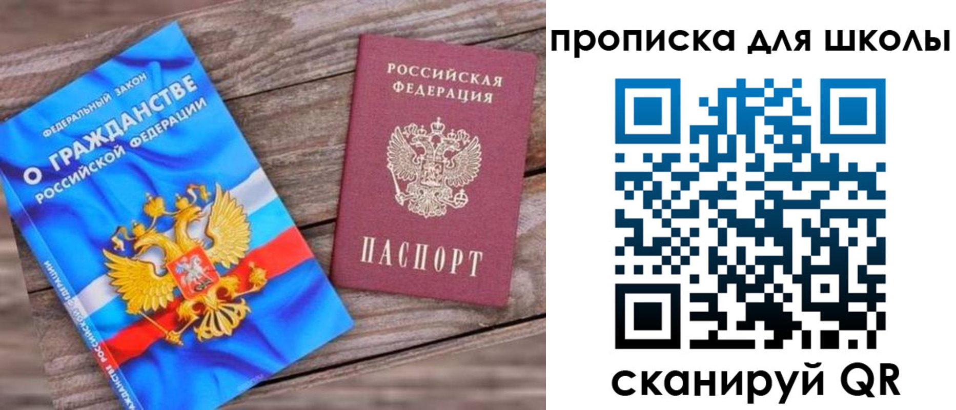 регистрация в Димитровграде