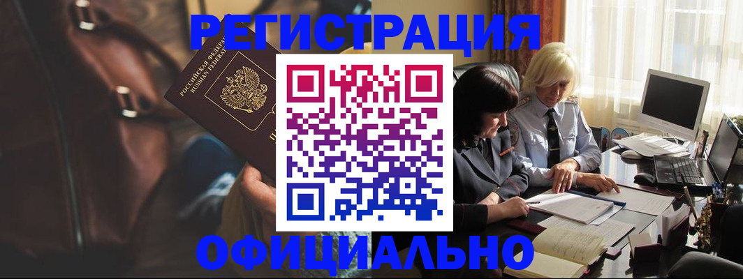 регистрация для школы в Димитровграде