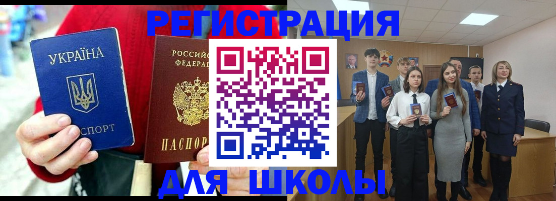 миграционный учет в Димитровграде